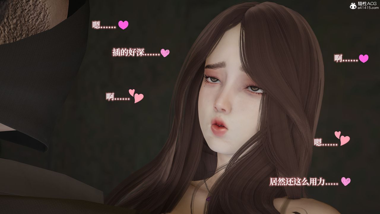 [3D]妈妈被他人寝取第02章【第2话】