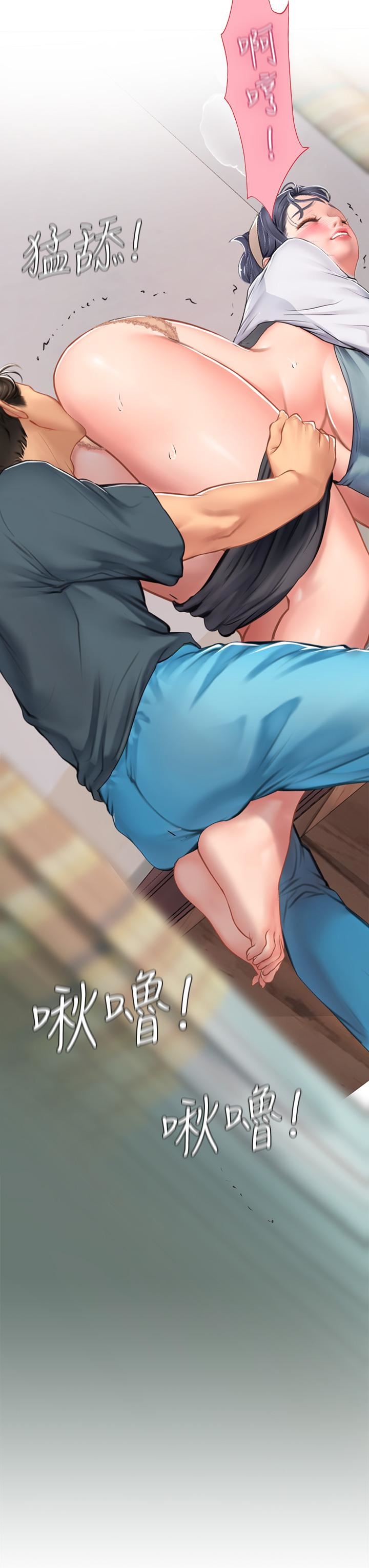 海女实习生第21话-垂涎性感肉体的野兽