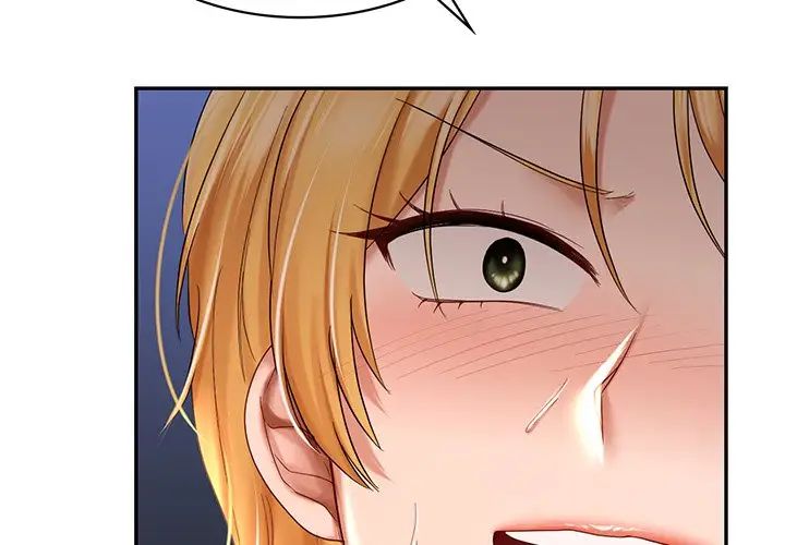 爱的游乐园第11话