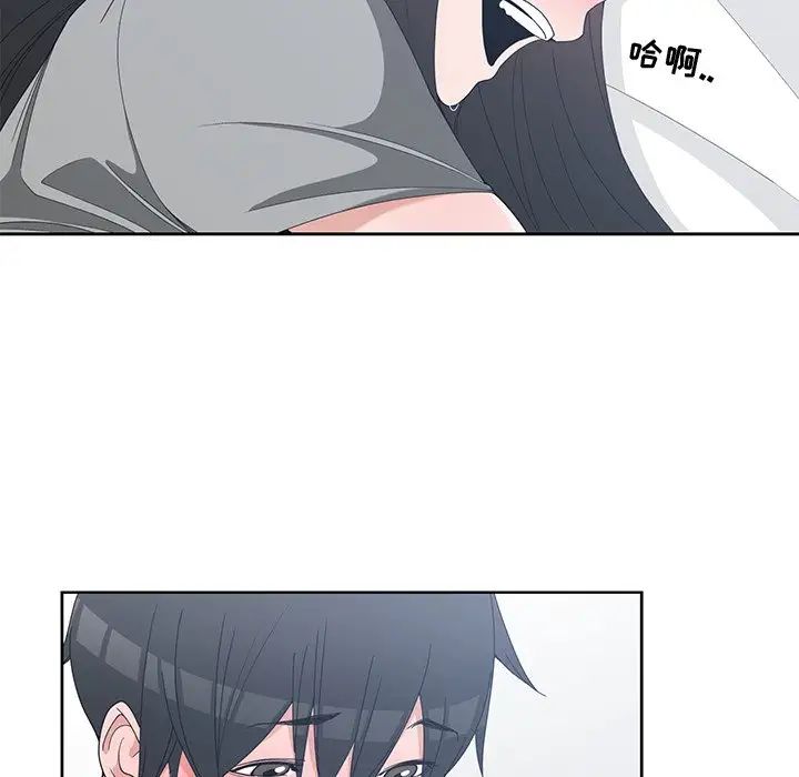 青梅竹马第29话