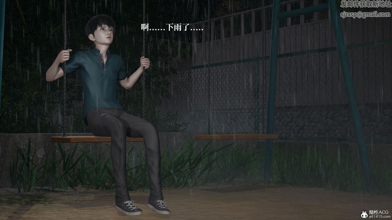 [3D]妈妈被他人寝取第02章【第2话】