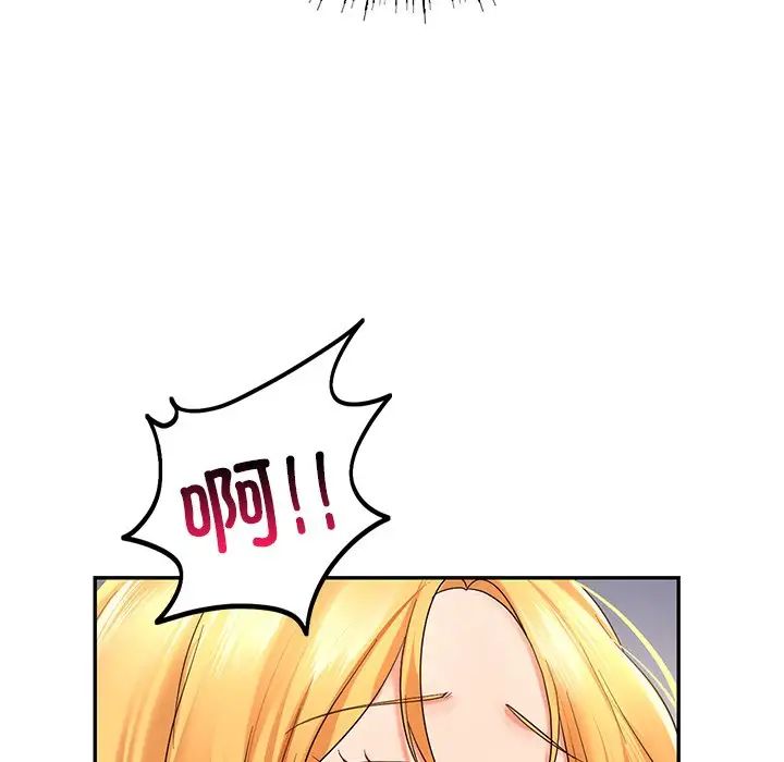 爱的游乐园第11话