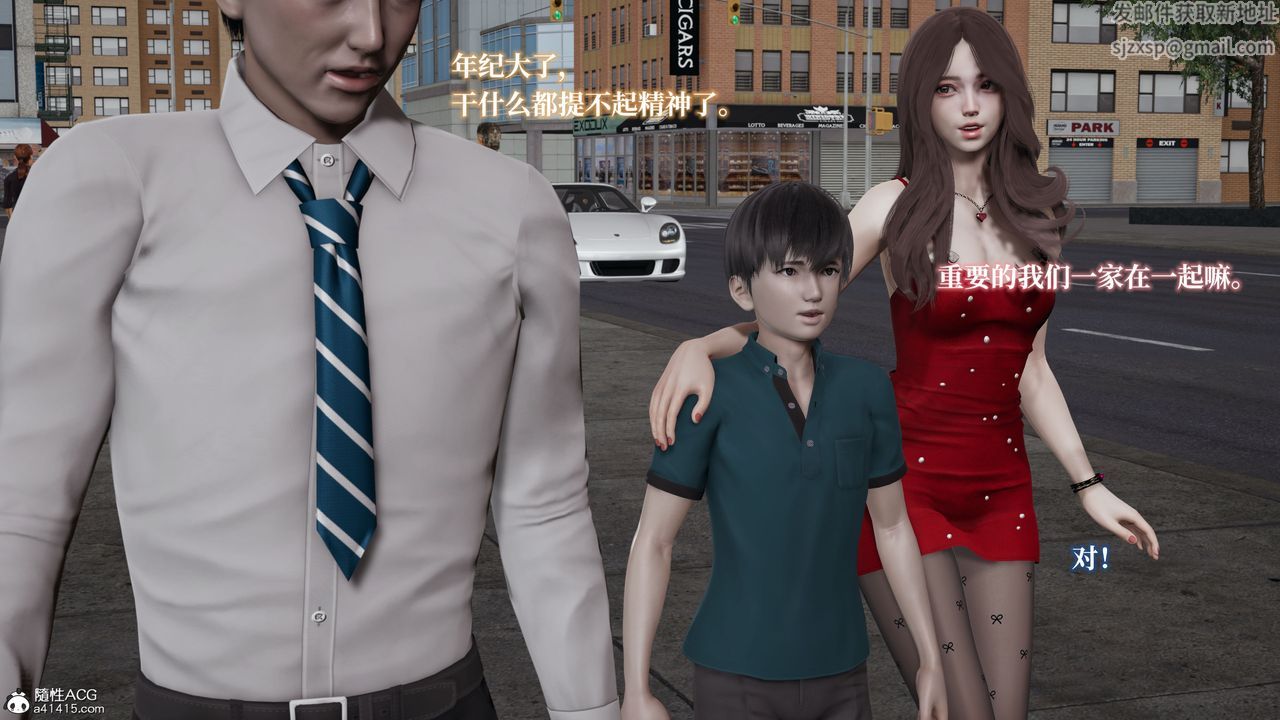 [3D]妈妈被他人寝取第03章【第1话】