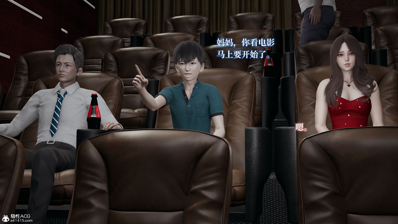 [3D]妈妈被他人寝取第03章【第1话】