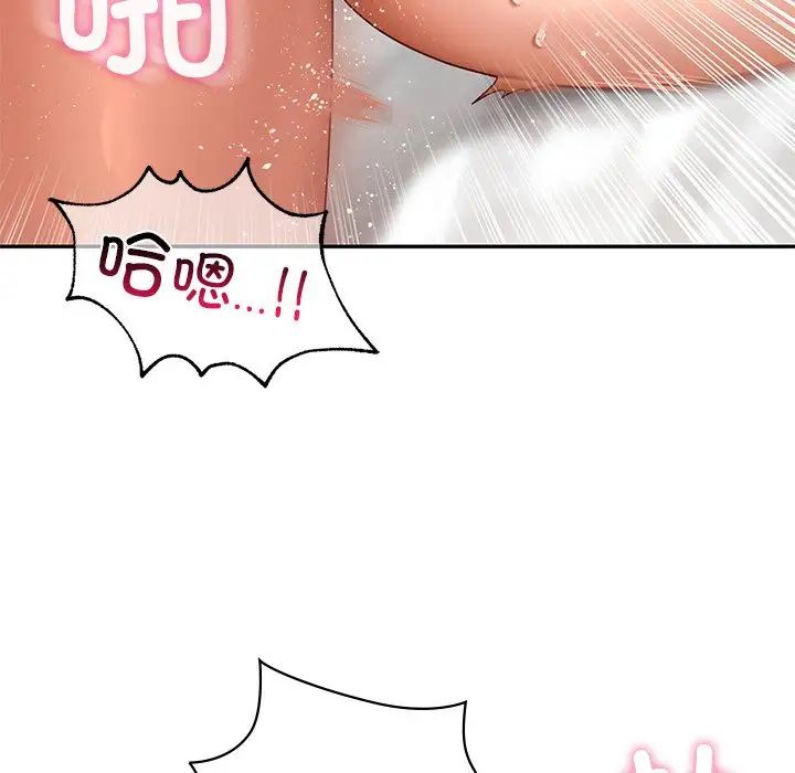 爱的游乐园第11话