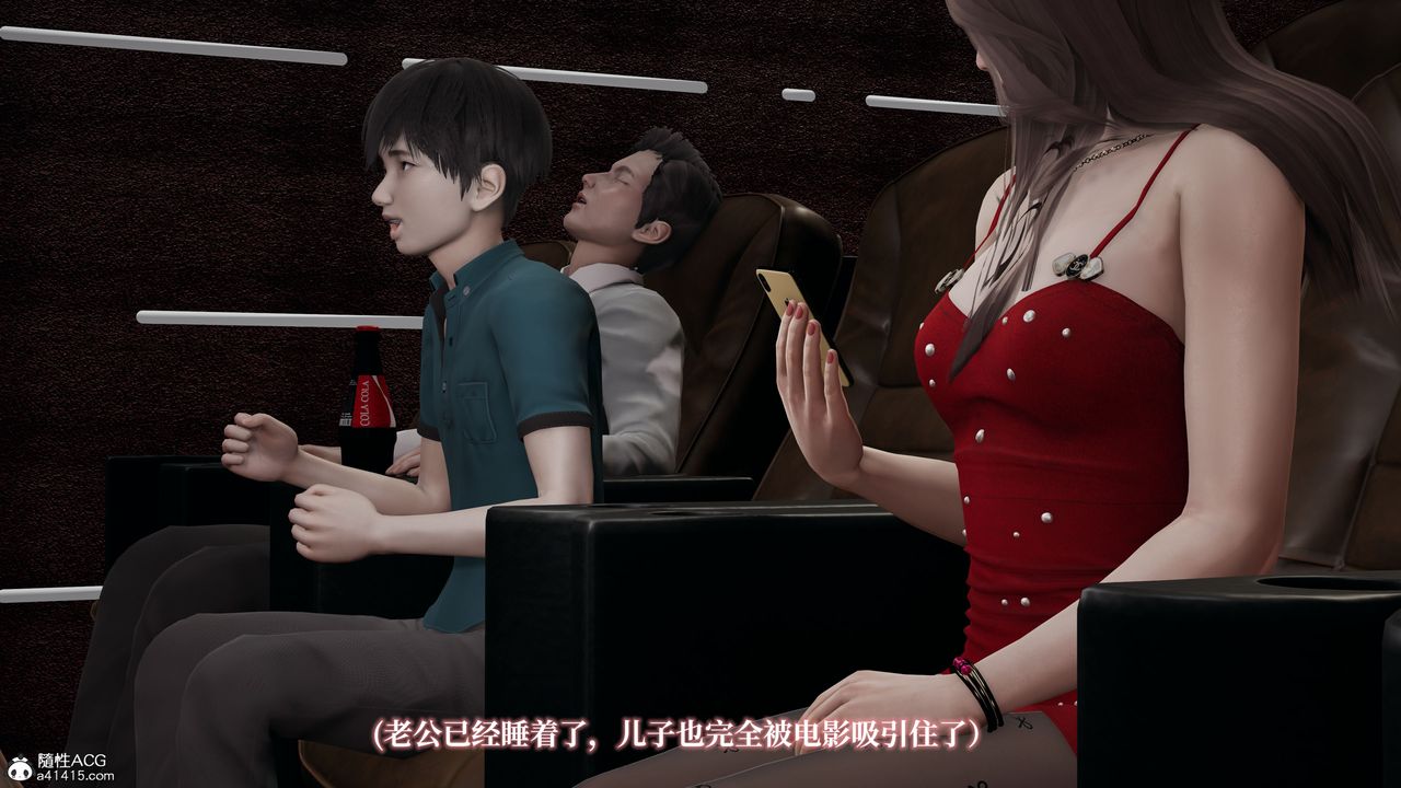 [3D]妈妈被他人寝取第03章【第1话】