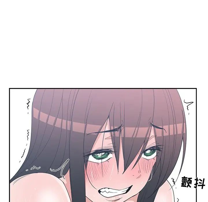 青梅竹马第29话