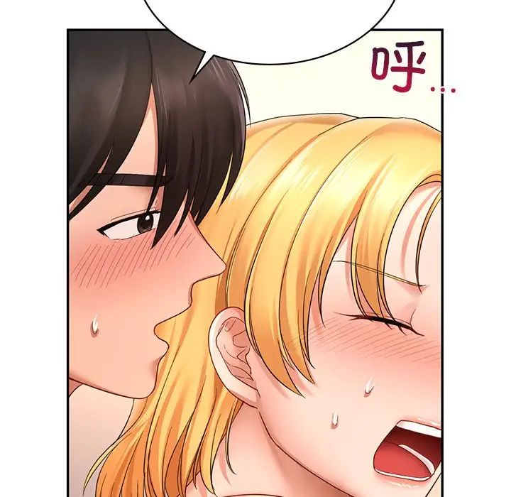 爱的游乐园第11话