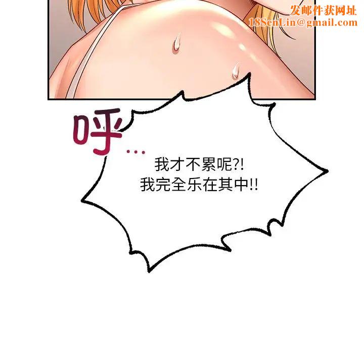 爱的游乐园第11话