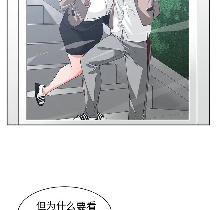 青梅竹马第29话