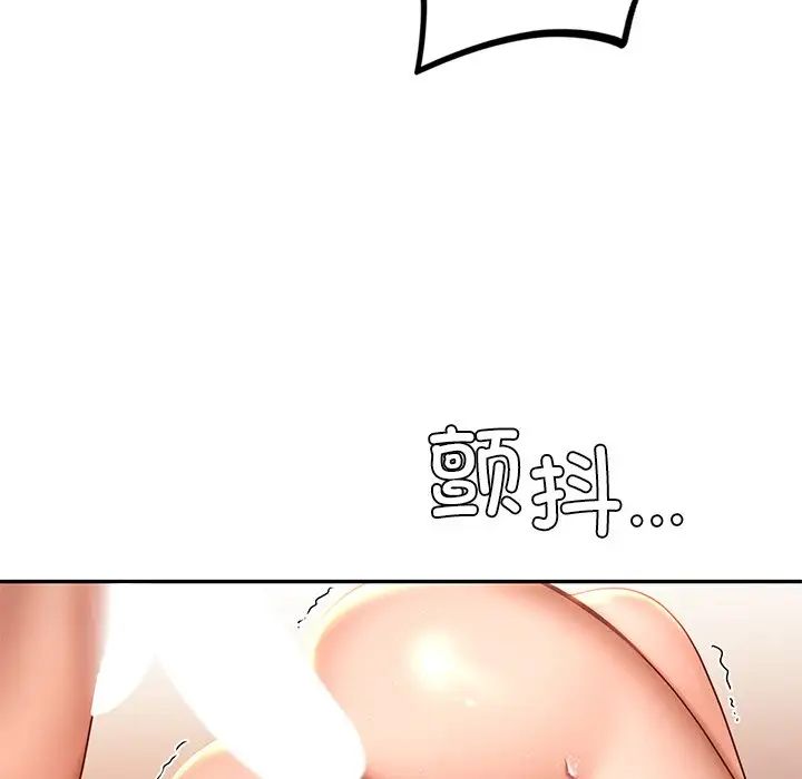 爱的游乐园第11话