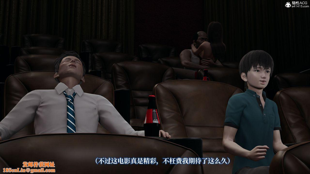 [3D]妈妈被他人寝取第03章【第1话】