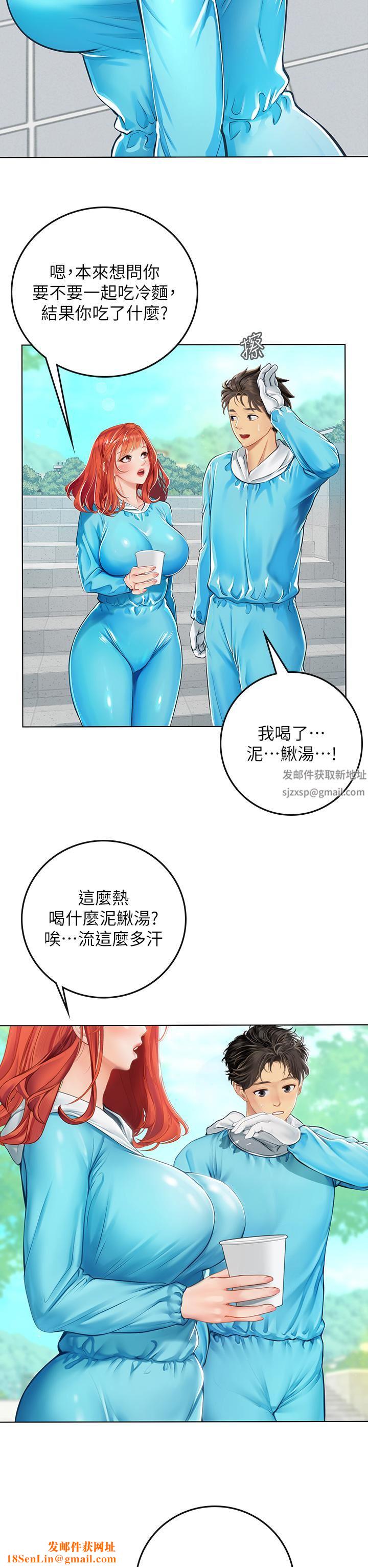 海女实习生第23话-被巨根伺候成瘾