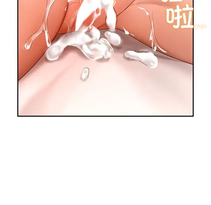 爱的游乐园第11话