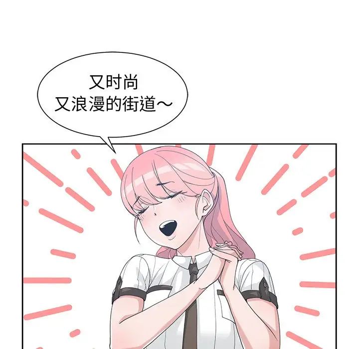 青梅竹马第30话-最终话