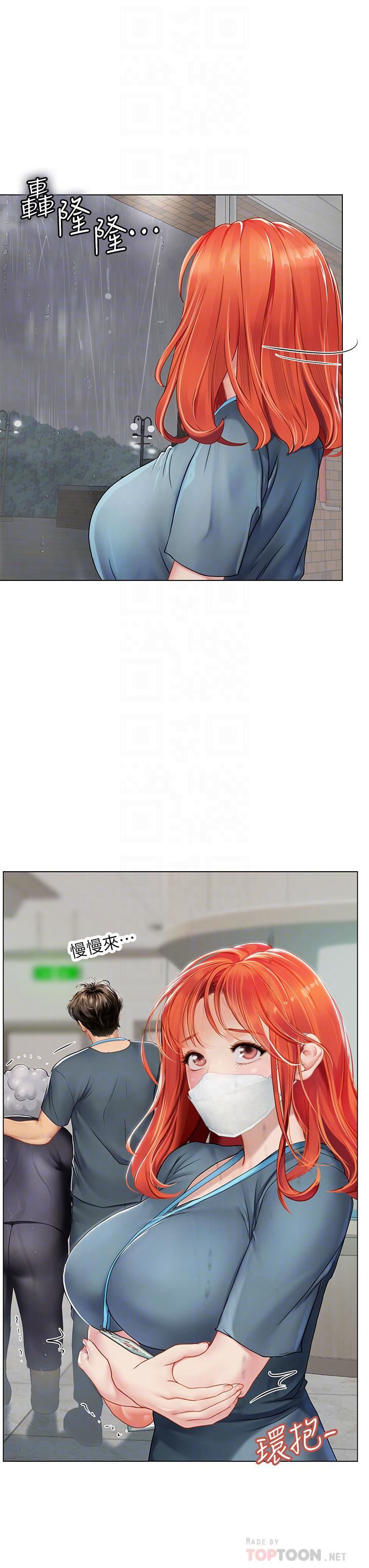 海女实习生第24话-送我回傢好吗?