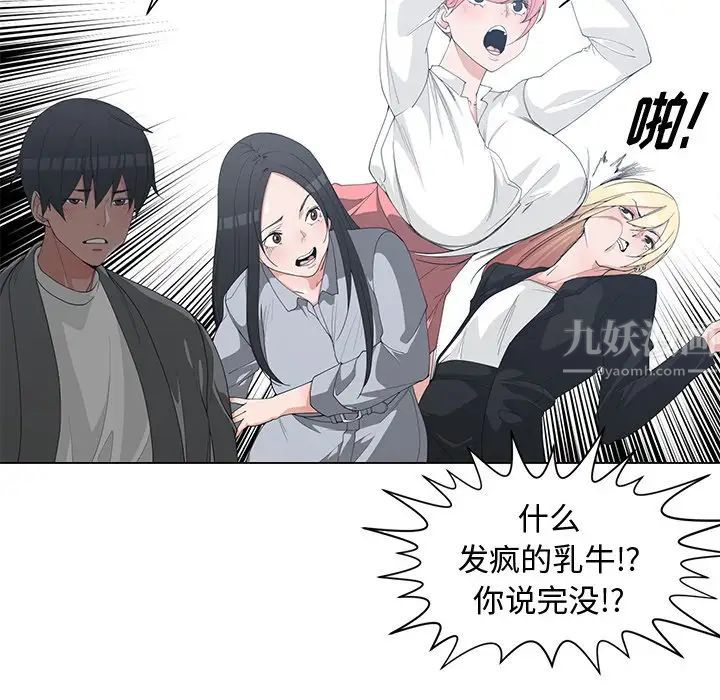 青梅竹马第30话-最终话