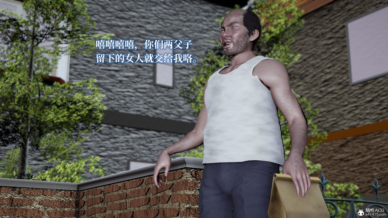 [3D]妈妈被他人寝取第03章【第2话】