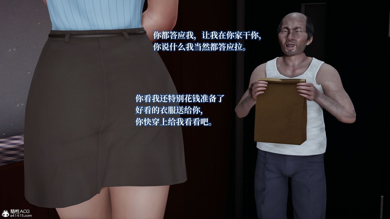 [3D]妈妈被他人寝取第03章【第2话】