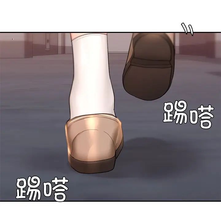 爱的游乐园第11话