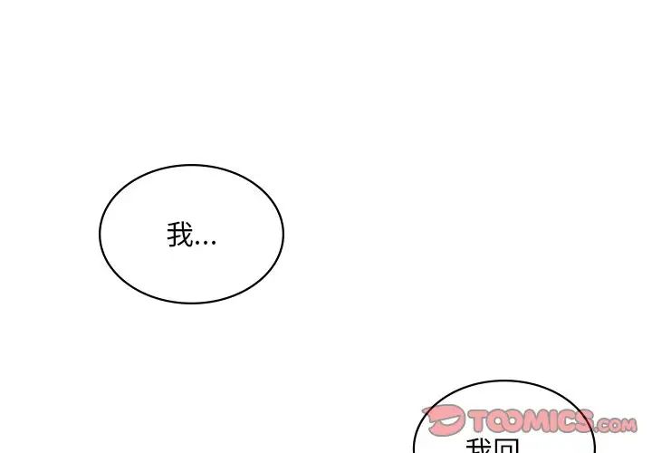 爱的游乐园第12话