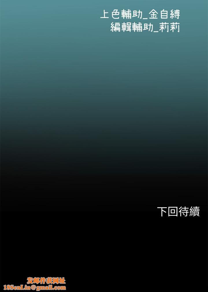 海女实习生第24话-送我回傢好吗?