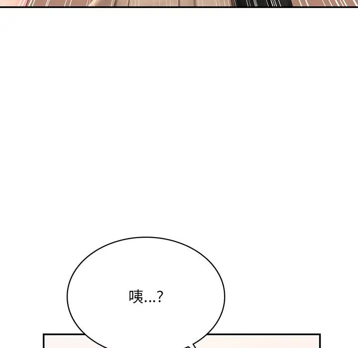 爱的游乐园第12话