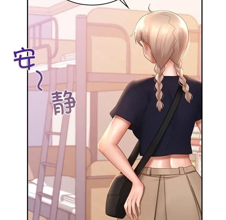 爱的游乐园第12话