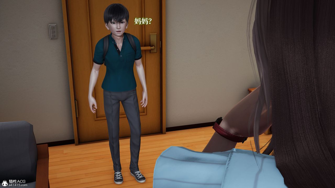 [3D]妈妈被他人寝取第03章【第2话】