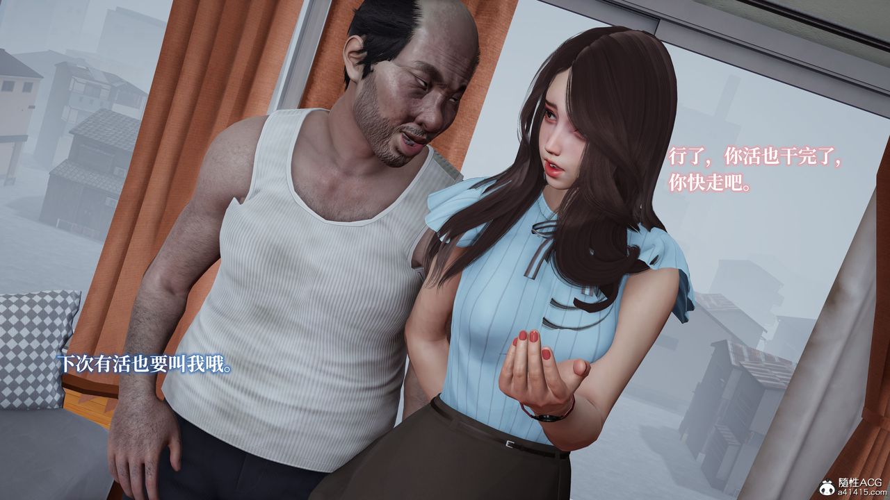 [3D]妈妈被他人寝取第03章【第2话】