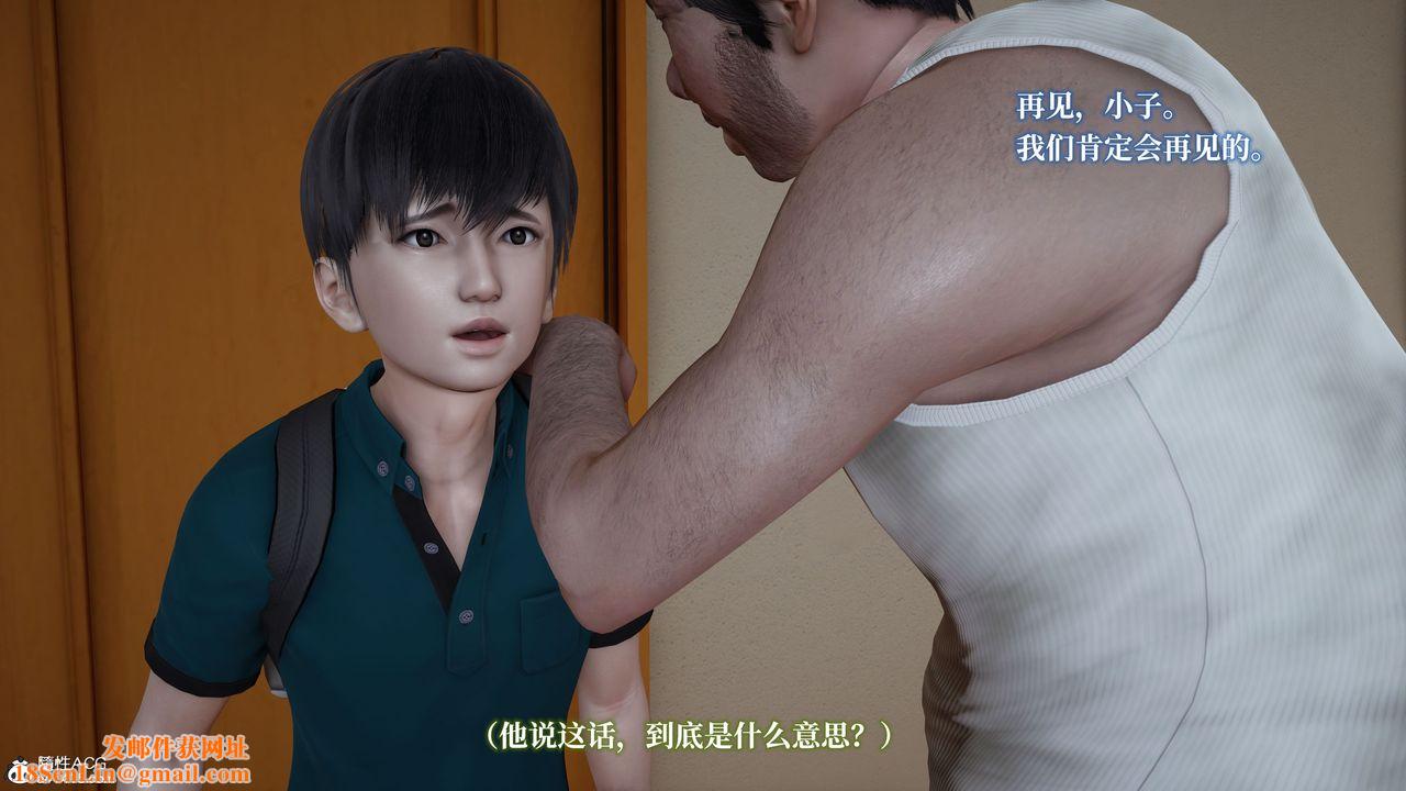 [3D]妈妈被他人寝取第03章【第2话】