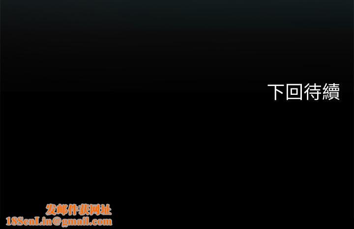 海女实习生第25话-老师的「性爱助教」