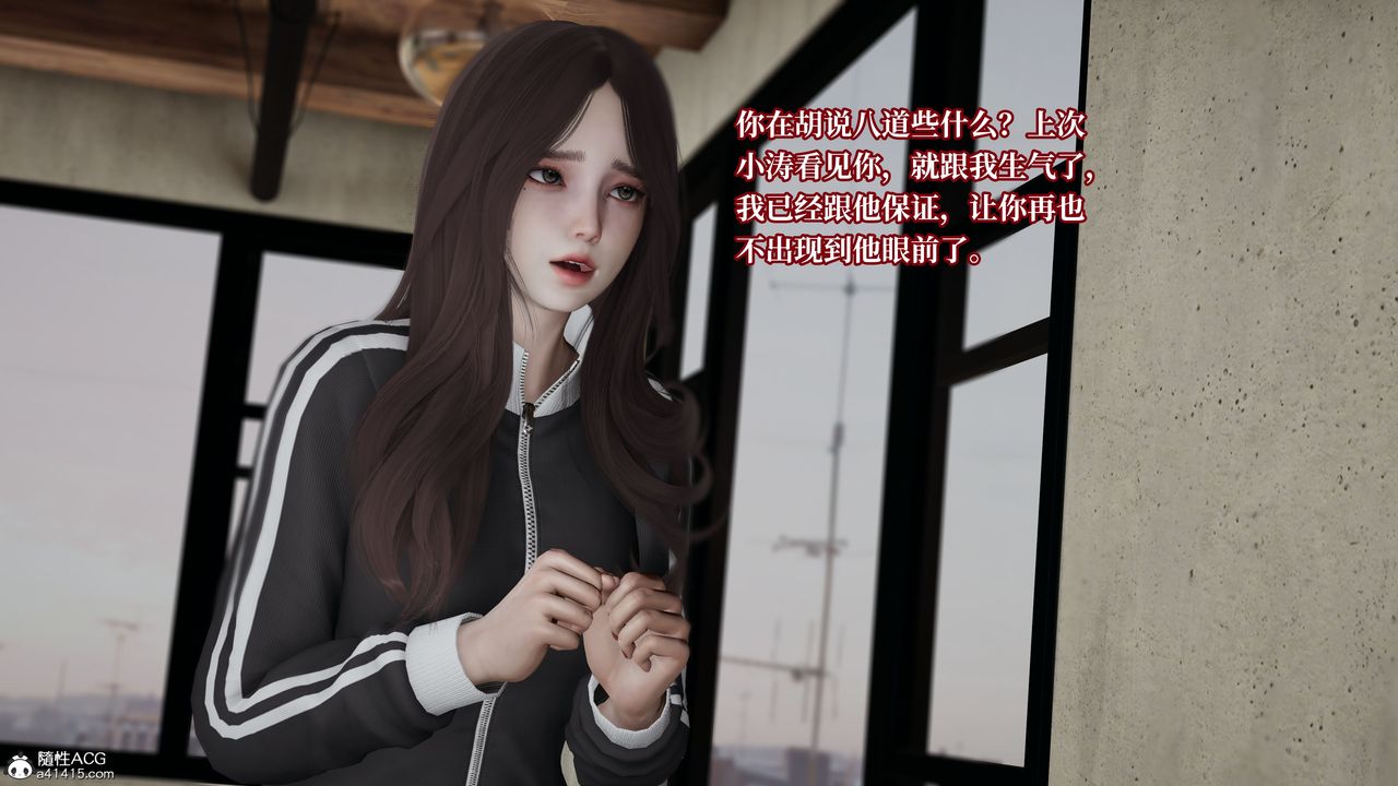 [3D]妈妈被他人寝取第04章【第1话】