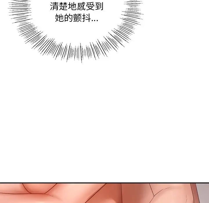 爱的游乐园第12话