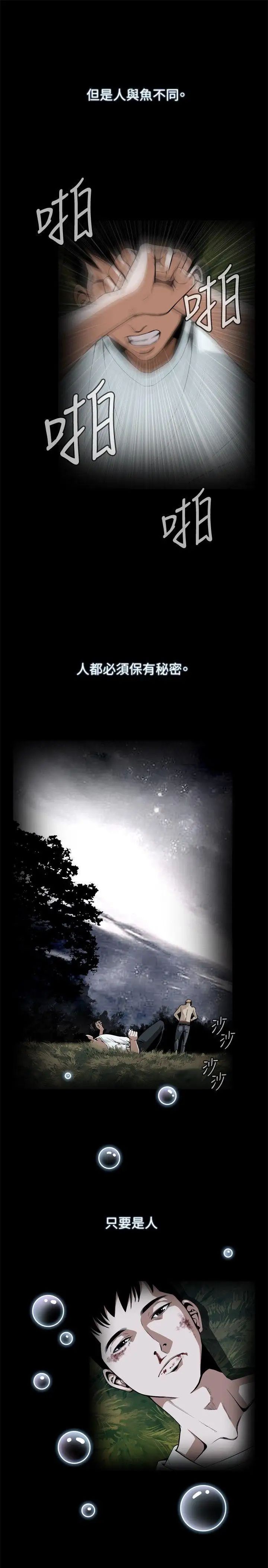 偷窥第1话-惊险的上班途中1