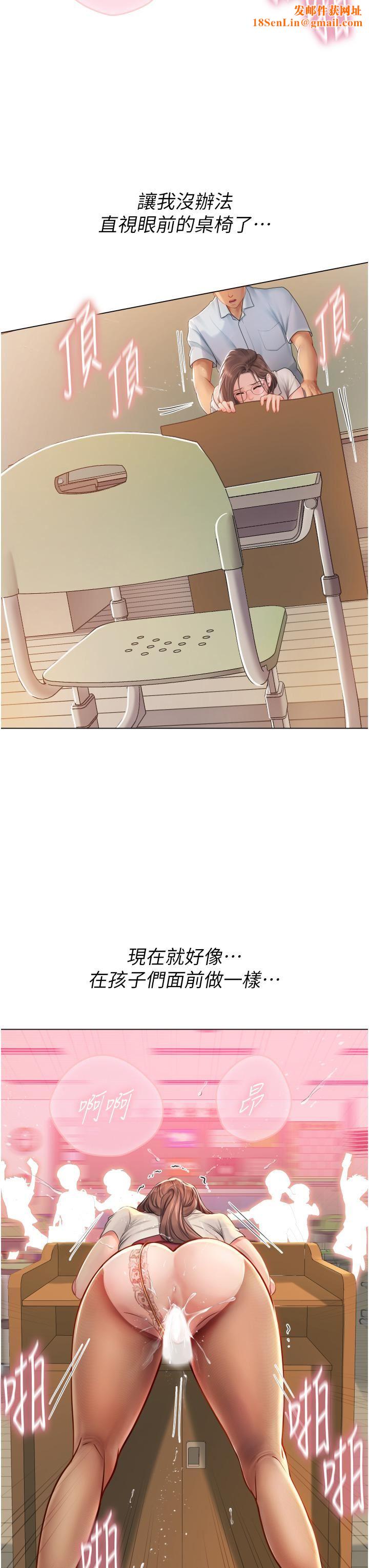 海女实习生第26话-粗暴的讲臺play