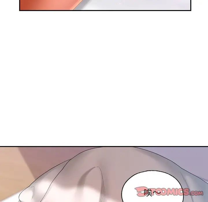 爱的游乐园第12话