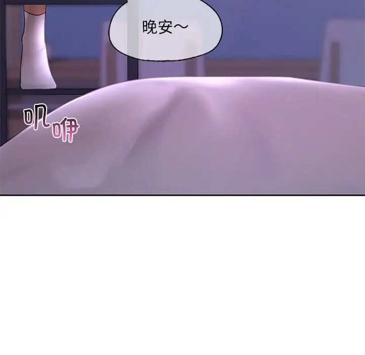 爱的游乐园第12话