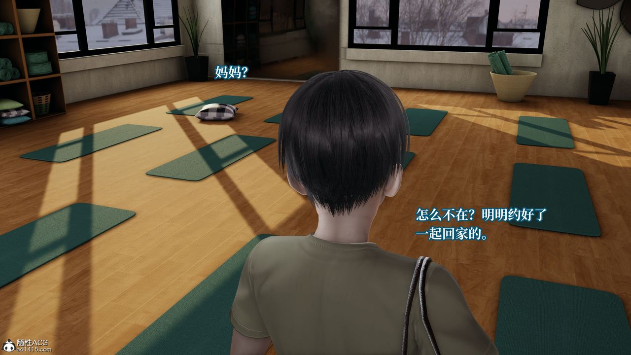 [3D]妈妈被他人寝取第04章【第1话】