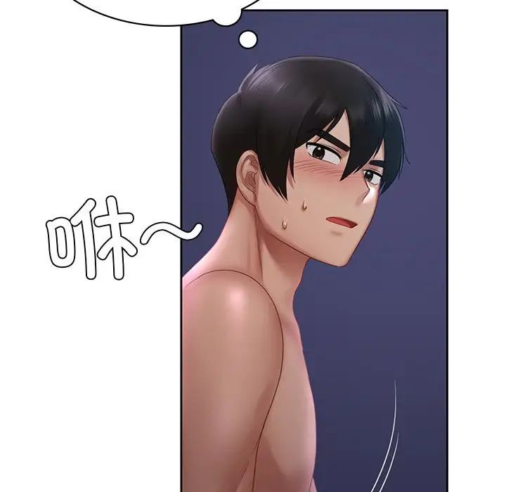 爱的游乐园第12话