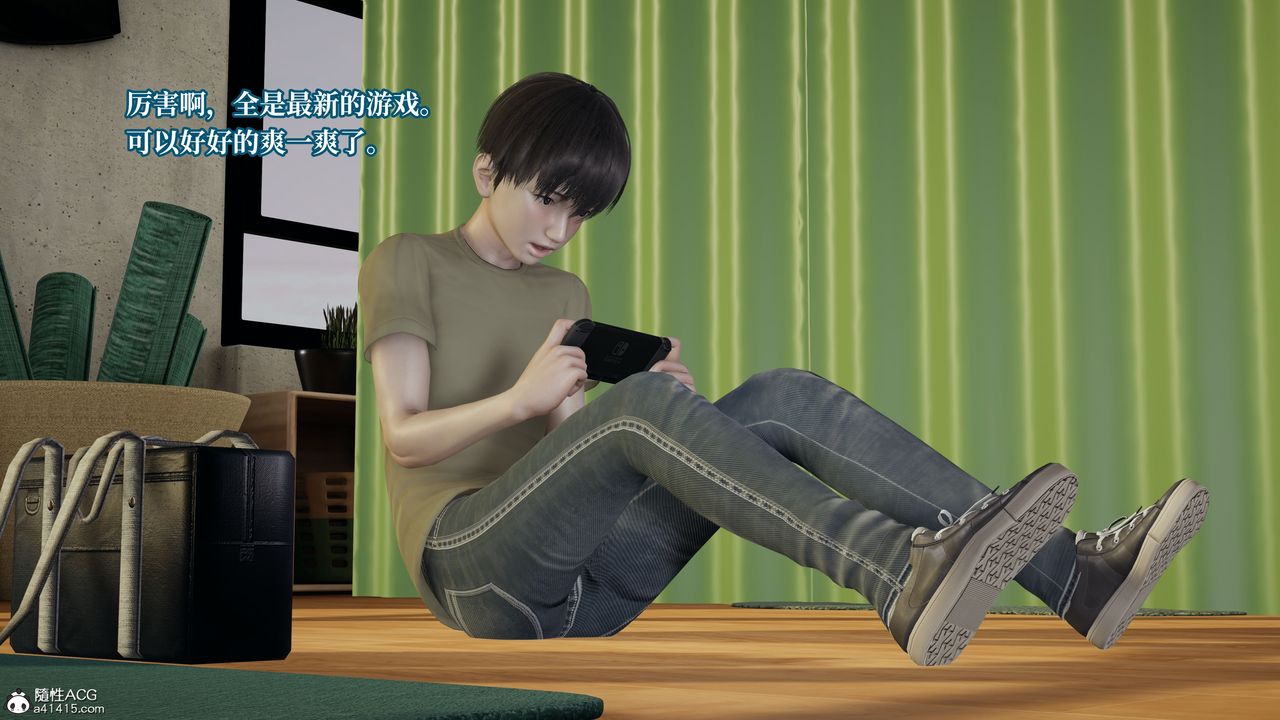 [3D]妈妈被他人寝取第04章【第2话】