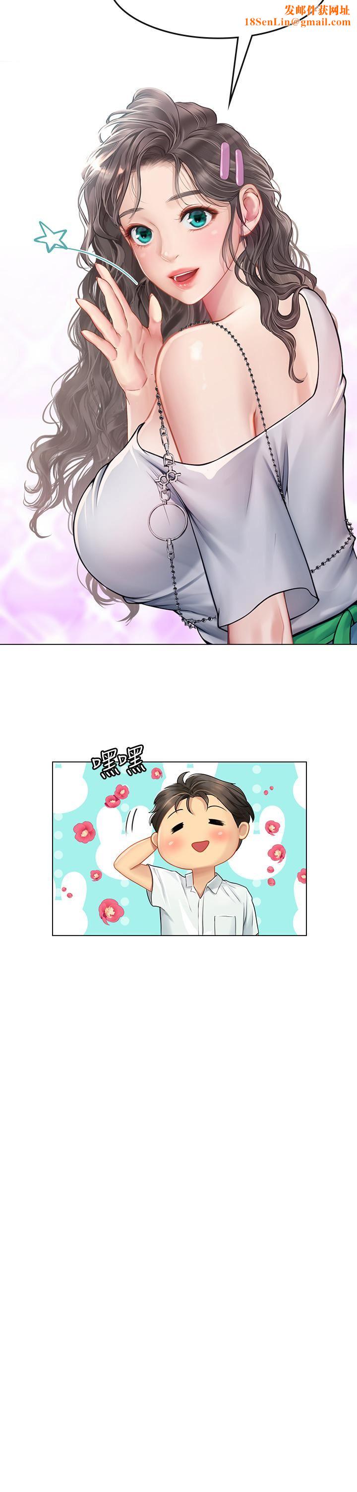 海女实习生第27话-小海女的酒醉诱惑