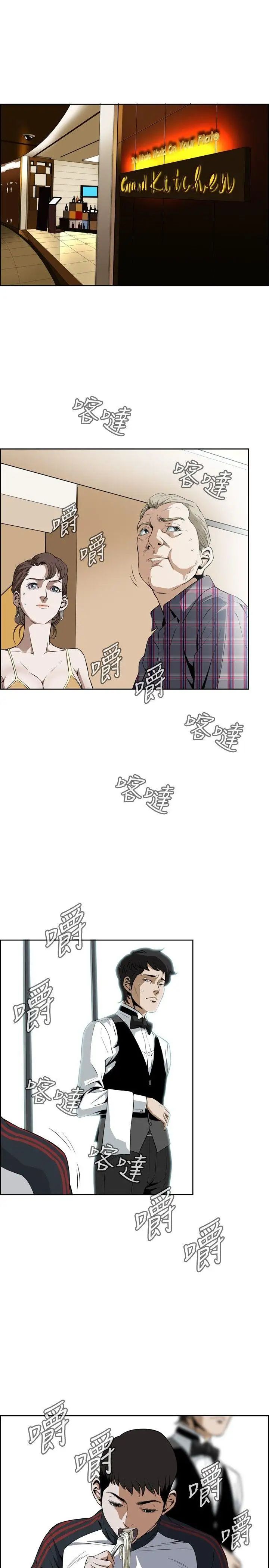 偷窥第2话-惊险的上班途中2