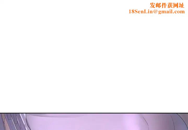 爱的游乐园第13话