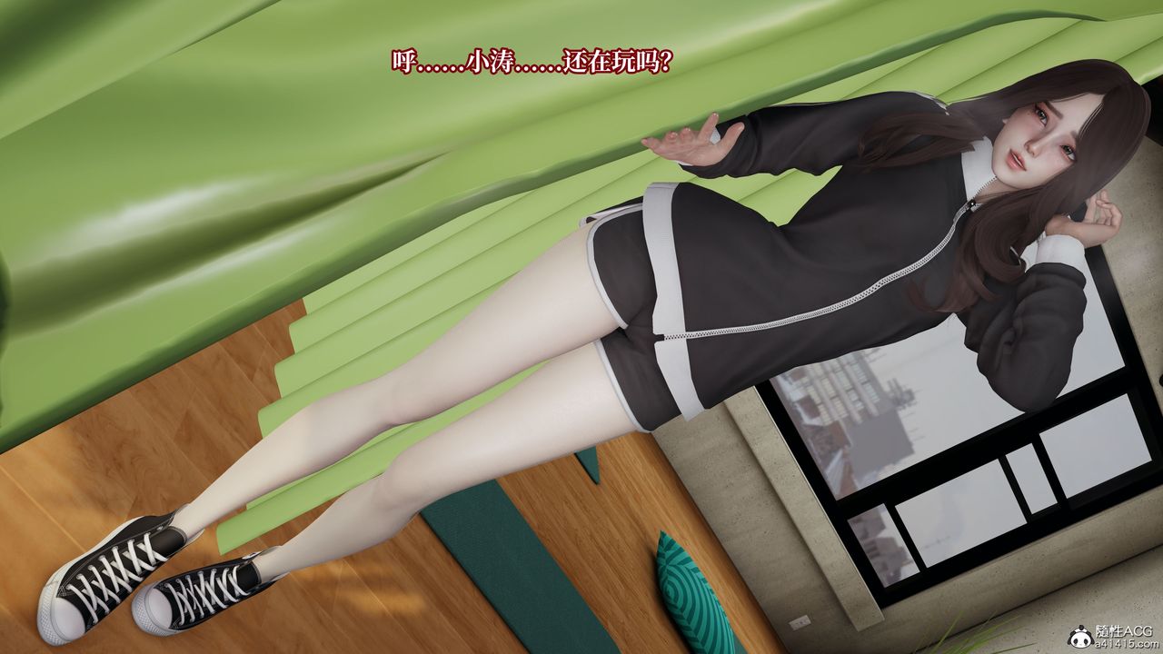 [3D]妈妈被他人寝取第04章【第2话】