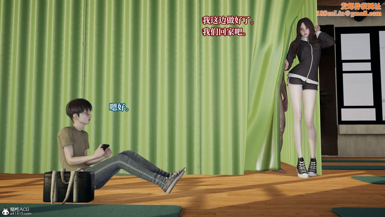 [3D]妈妈被他人寝取第04章【第2话】