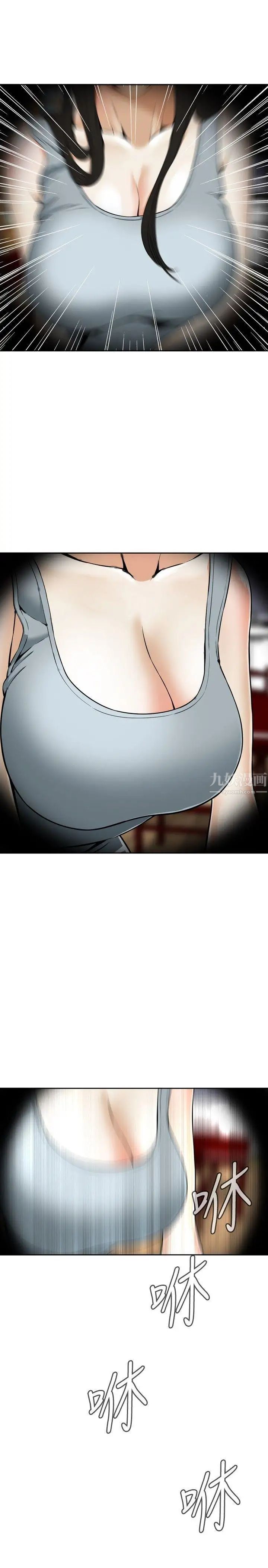 偷窥第2话-惊险的上班途中2