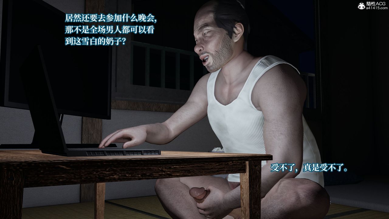 [3D]妈妈被他人寝取第04章【第2话】