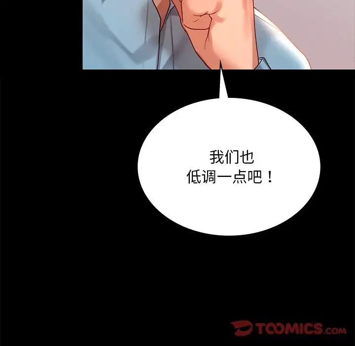 爱的游乐园第13话