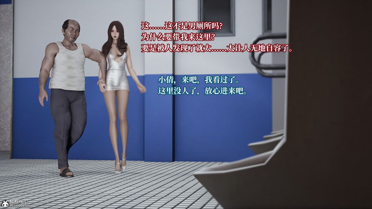 [3D]媽媽被他人寢取第05章【第1話】